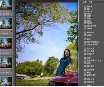 camera raw13.2中文版