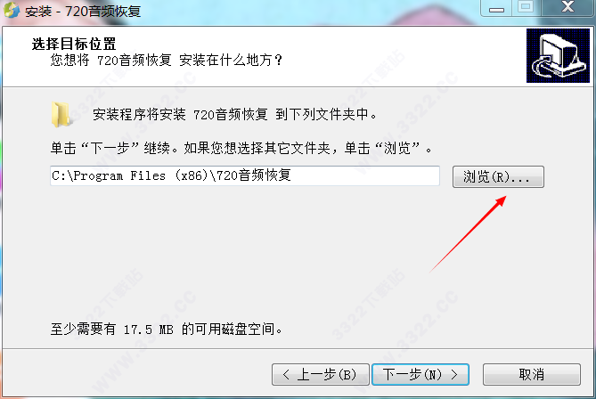 720音频恢复