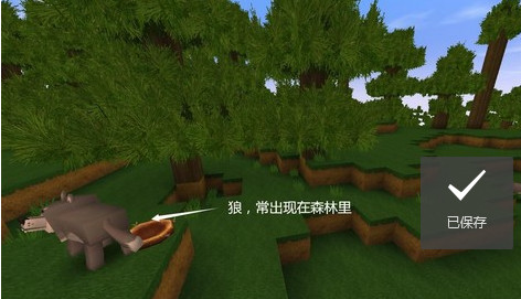 迷你世界九游版本