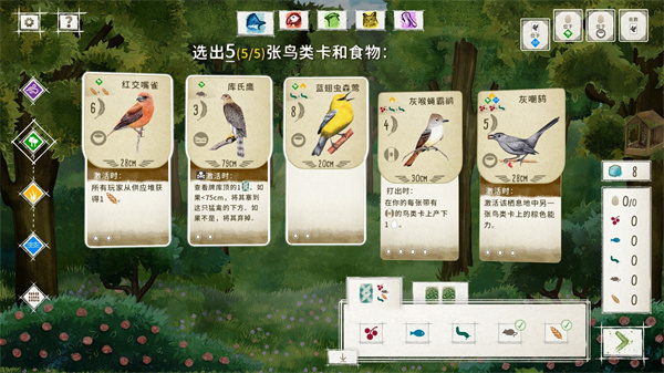展翅翱翔手机版