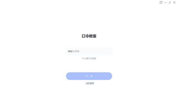 直播云学生版