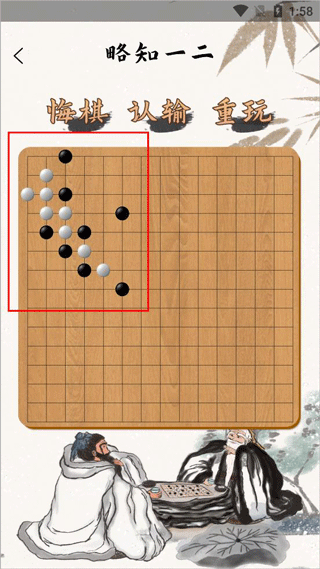 五子棋单机版app