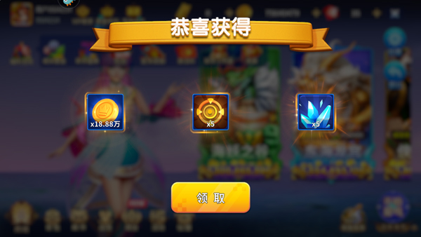 姚记捕鱼官方正版下载app