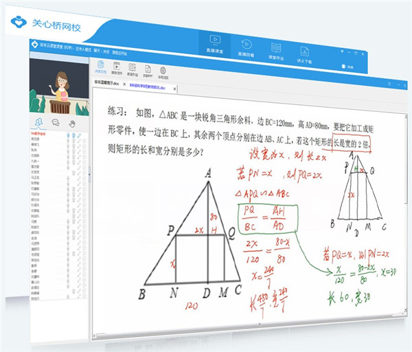 学点点客户端