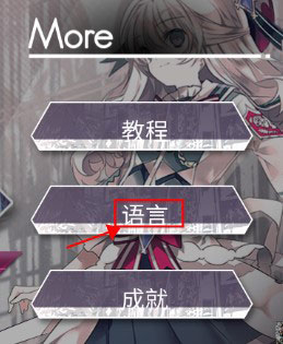韵律源点arcaea官方最新版