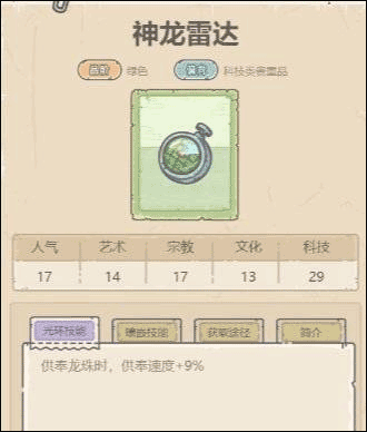 最强蜗牛官方正版app