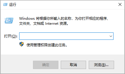 win10一键永久激活数字工具