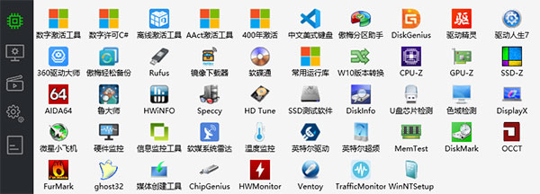 Cloudbox中文最新版(装机工具箱)