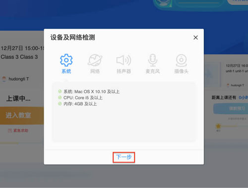 爱乐奇电脑版