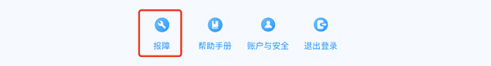 天翼云电脑pc端