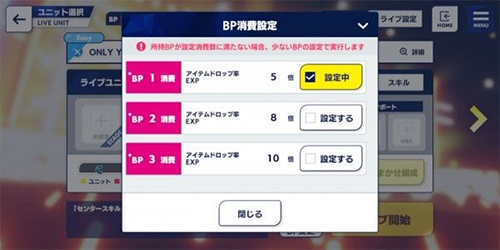 偶像梦幻祭2官方最新版下载app