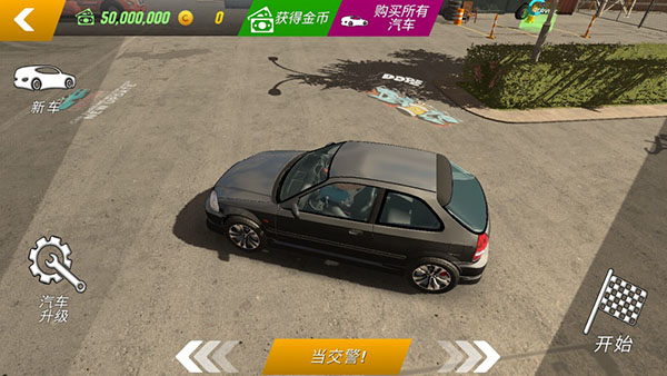手动挡停车场全车解锁破解版2024