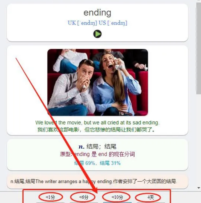 Anki(超级记忆复习软件)官方版