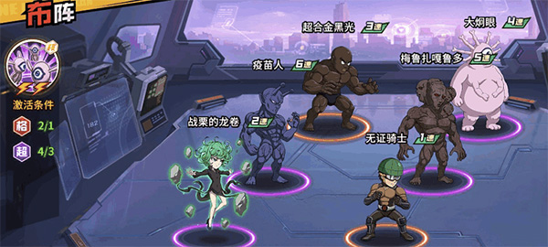 一拳超人最强之男tv版