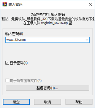 小苹果活动助手电脑版