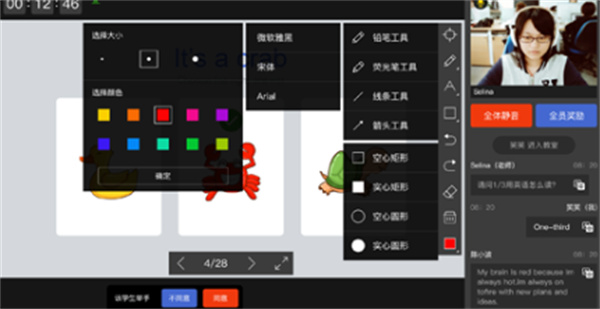 拓课云plus电脑版