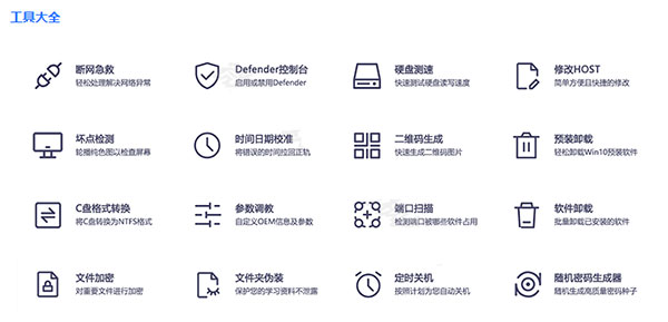 formal windows超级管理器