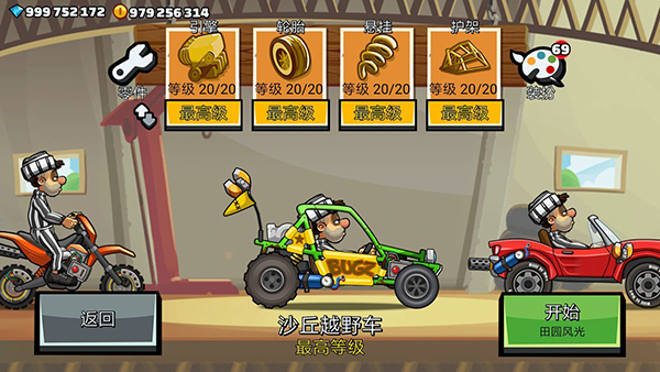 登山赛车2国际服最新版本2024(Hill Climb Racing 2)