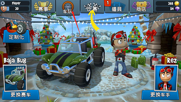 bbracing2最新版