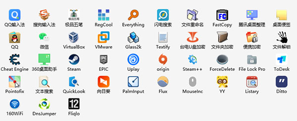 Cloudbox中文最新版(装机工具箱)