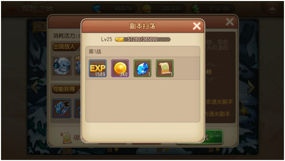 弹弹岛2官方正版下载