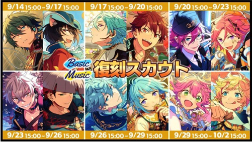 偶像梦幻祭2 b服版