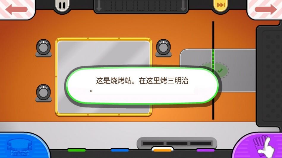 老爹奶酪店togo中文版