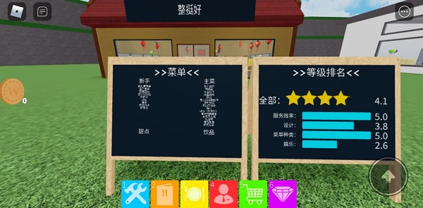 罗布乐思港服