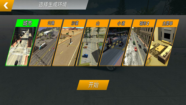 手动挡停车场官方正版app