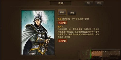 三国杀ol互通版微信登录版