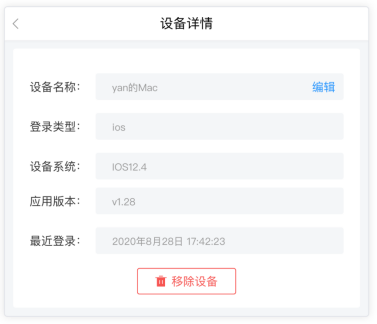天翼云电脑pc端