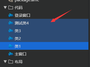 AMixStudio安卓开发工具