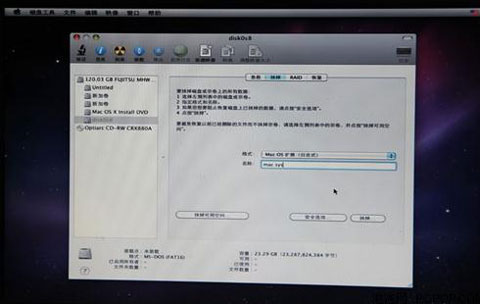 bootthink(多系统引导工具)