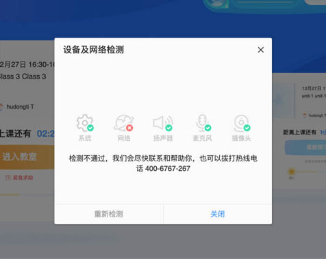 爱乐奇电脑版