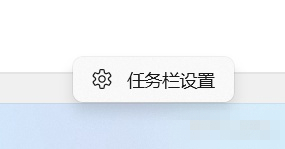 win11安装助手