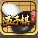 五子棋传奇手机版