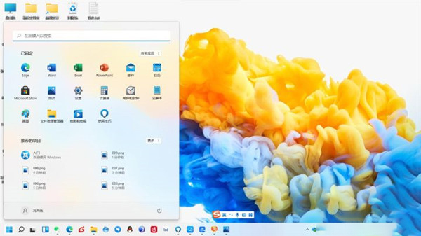 win11安装助手