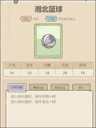 最强蜗牛官方正版app