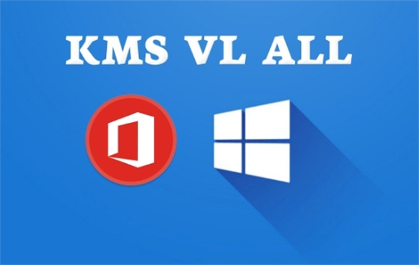 KMS VL  ALL(KMS激活工具)