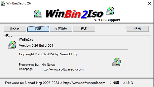 WinBin2Iso(Bin转Iso格式工具)