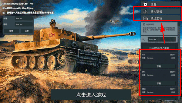 装甲纷争决定版官方正版