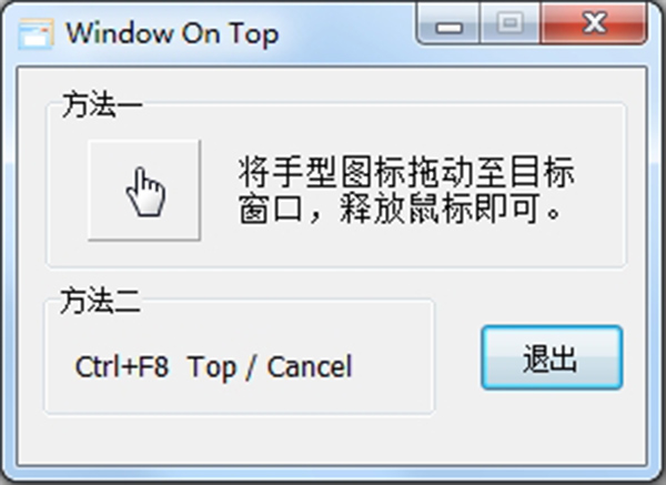 WinTop