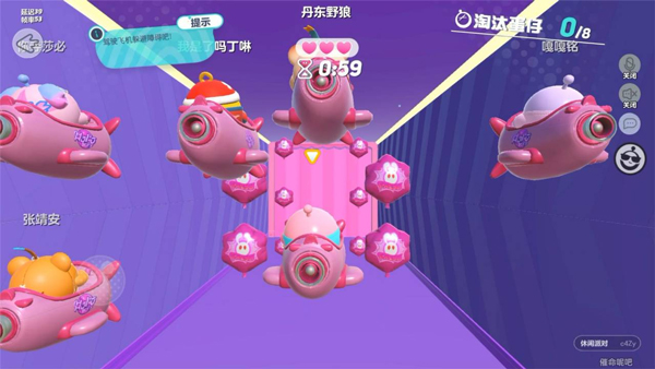 蛋仔派对不用实名认证版2024最新版下载