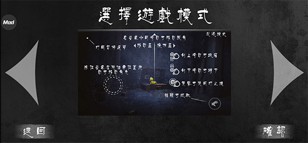 小小梦魇手游中文版