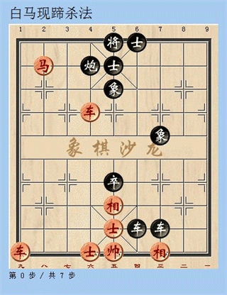 天天象棋2024年最新版