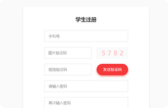 学大网校客户端电脑版