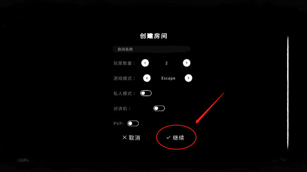the ghost联机版最新版