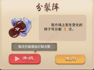 万宁五子棋官方正版