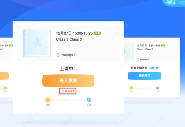 爱乐奇电脑版