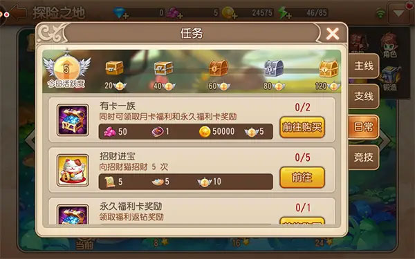 弹弹岛2手游体验版下载